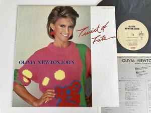 【盤美品】Olivia Newton-John / 運命のいたずら Twist Of Fate (Extended,Original)/Silvery Rain 日本盤12inch 東芝EMI EMS27013 83年盤
