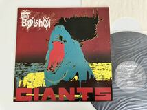 【UKオリジナル】The Bolshoi / GIANTS LP BEGGARS BANQUET UK SITUM15 85年1st,ボルショイ,POST PUNK,GOTHIC ROCK,NEW WAVE,_画像1