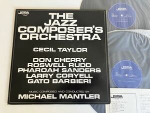THE JAZZ COMPOSER'S ORCHESTRA 74年日本盤2枚組LP JCOA REC PA3036/7 FREE JAZZ,Michael Mantler,Cecil Taylor,Don Cherry,Larry Coryell