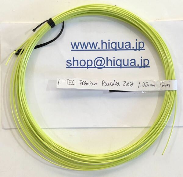 L-Tec Premium OS Paradox エルテック　プレミアム　オーエス　パラダックス　黄色　1.23mm 12mロールから切り売り