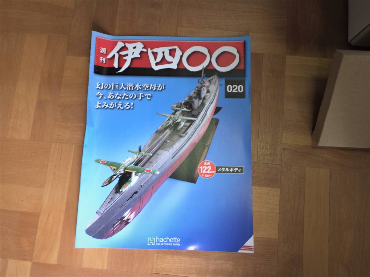 ヤフオク! -「アシェット」(艦艇) (船、ボート)の落札相場・落札価格