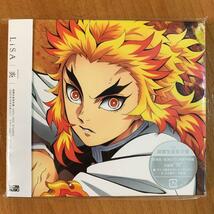 未開封☆ 劇場版 鬼滅の刃 無限列車編 CD