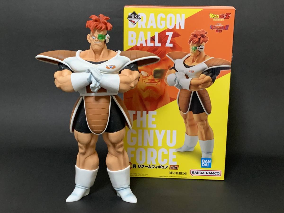 偉大な リクーム by フィギュアの通販 db477 ドラゴンボール ギニュー