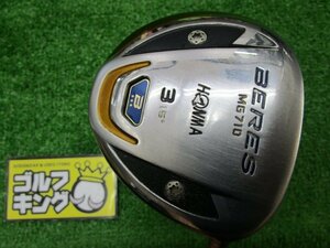 GK尾張旭◇979【激安価格!!!】ホンマ BERES MG710◆ARMRQ UD49(3S)◆S◆15度◆３W◆ベレス◆アーマック◆