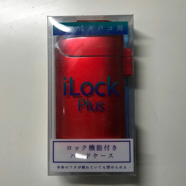 Ilock Pius アイコス専用ロック 2.4plus 互換 対応 充電 ロック 機能ハードケース (レッド)