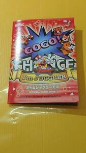 ☆送料安く発送します☆パチスロ　アイムジャグラーＥＸ　☆小冊子・ガイドブック１０冊以上で送料無料☆127