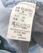 タヴァニティソージーンズ TAVERNITI SO JEANS デニム レディース ライトブルー ブルー _画像5