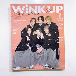 WiNK UP (u чернила выше ) 2022 год 2 месяц номер SixTONES Lil....