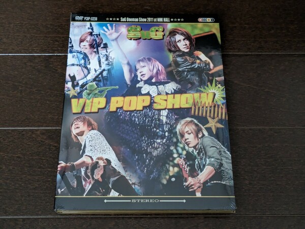 SuG★Oneman Show 2011 VIP POP SHOW. Limited Edition★DVD2枚組★新品未開封★初回限定版★送料無料