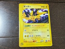 ポケモンカードe★サンダー★プロモ★024/P★マクドナルド★2002年★送料無料_画像1