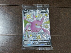 ポケモンカード★クロバットV＆基本悪エネルギー＆ハイド悪エネルギー★新品未開封★プロモ 9枚入り 152/S-P★SHINY BOX★送料無料