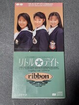 ribbon リトルデイト シングルCD 永作博美_画像3