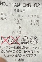 12807■送料込み　日本製 WACKO MARIA ワコマリア 長袖 シャツ チェック 青 チェーン ステッチ 刺繍 サイズ S_画像6