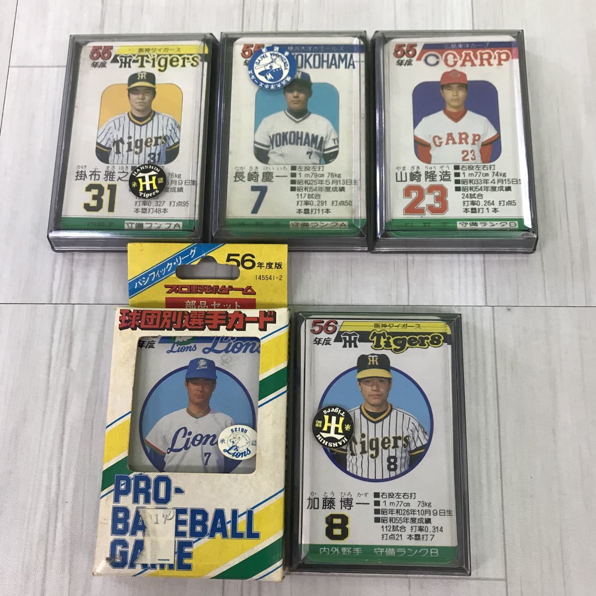 ヤフオク! -「タカラ野球カード 56」(野球) (スポーツ)の落札相場