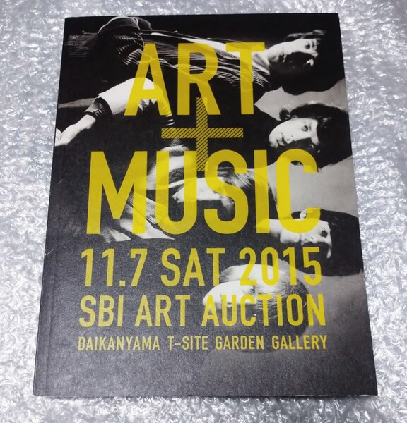 ART + MUSIC SBI ART AUCTION オークションカタログ アンディ・ウォーホル ローリング・ストーンズ ビートルズ バンクシー 奈良美智
