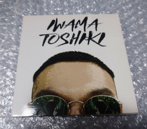 岩間俊樹 IWAMA TOSHIKI CD サナバガン