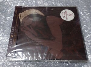 中森明菜 落花流水 CD 未開封