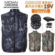 最新 MIDIAN 空調服 ベスト 空調作業服 空調ベスト 19V ファン バッテリー 半袖 フルセット 熱中症対策 現場工事 釣り ゴルフ 男女通用_画像1