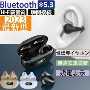 伝導イヤホン ワイヤレスイヤホン Bluetooth 5.3 ブルートゥースイヤホン タッチ制御 左右分離型 防水 大容量充電ケース付き 最大6時間持続