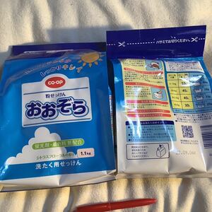 希望数で再出可要連絡　粉石鹸　あおぞら　1.1kg2袋　仕入除500円超10％商品オマケ　合成洗剤弊害説明欄　在庫3袋　ゆうパケ2迄　1袋別出有