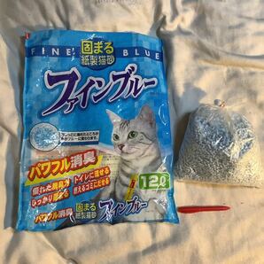 紙製猫砂　猫砂　ファインブルー　ゆうパケット発送用に小分約3L (約830g)1袋　仕入除500円超10％商品オマケ　大袋12L 1-2-3袋も出品中