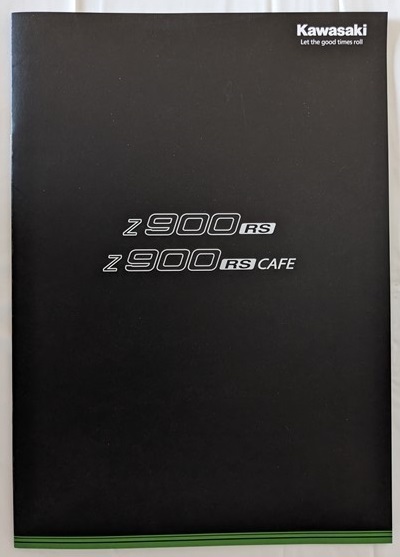 Z900RS　/　Z900RS CAFE　(2BL-ZR900C)　車体カタログ　2020年10月　Z900RSカフェ　古本・即決・送料無料　管理№ 5835Q