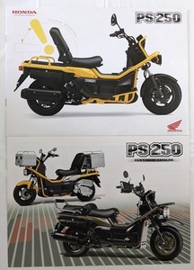 PS250　(BA-MF09)　車体カタログ＋カスタマイズ　2004年6月　PS250　MF09　古本・即決・送料無料　管理№ 5861N