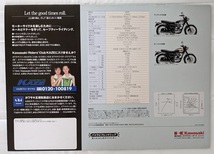 W650　(EJ650A)　車体カタログ2冊＋W650 The Book　計3冊セット　古本・即決・送料無料　管理№ 5844L_画像3