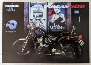 バルカン400　(EN400B)　車体カタログ　VULCAN400　古本・即決・送料無料　管理№ 5827Q