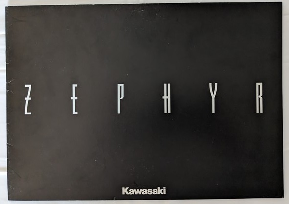 ゼファー400 (ZR400C) 車体カタログ ZEPHYR ZR400C 古本・即決・送料無料 管理№ 5836Q