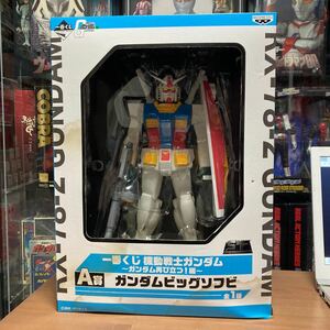 sioo【未開封】一番くじ 機動戦士ガンダム ガンダム再び立つ！編 A賞 ガンダムビッグソフビ ビッグサイズソフビフィギュア