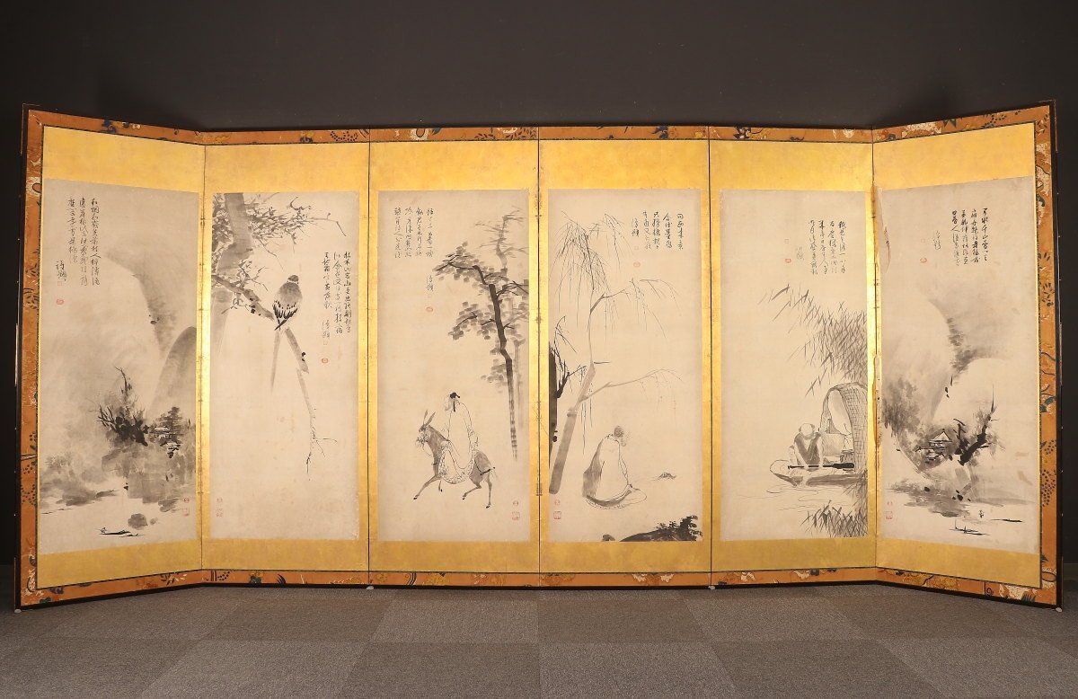 ヤフオク! 雲谷派絵画 美術品の落札相場・落札価格