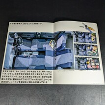 当時物　クルマ　自動車カタログ　パンフレット　ホンダ　HONDA　アップ　キャビン　ワゴン　HR-V 3door/5door 現状品　1999年10月発行_画像5