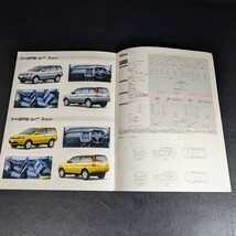 当時物　クルマ　自動車カタログ　パンフレット　ホンダ　HONDA　アップ　キャビン　ワゴン　HR-V 3door/5door 現状品　1999年10月発行_画像6