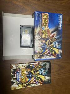 【GBA】 黄金の太陽 開かれし封印