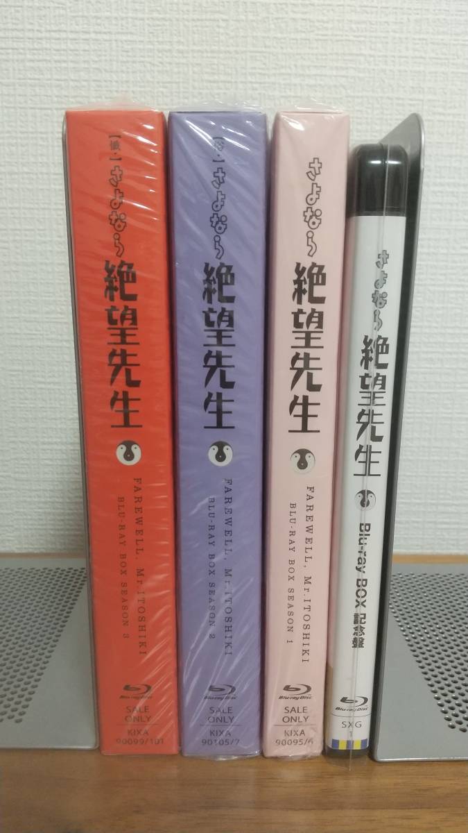 ヤフオク! -「さよなら絶望先生 blu-ray box」の落札相場・落札価格