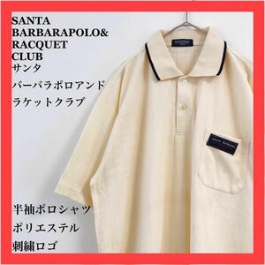 SANTA BARBARAPOLO&RACQUET CLUB サンタバーバラポロアンドラケットクラブ　半袖ポロシャツ　ポリエステル　刺繍ロゴ　