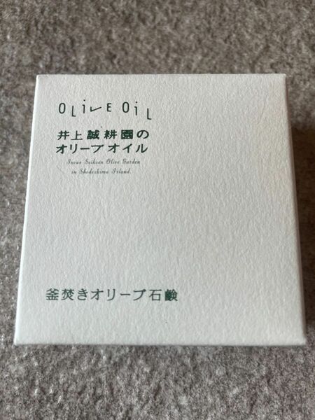 井上誠耕園 釜焚きオリーブ石 100ｇ マイルドスムージングソープ