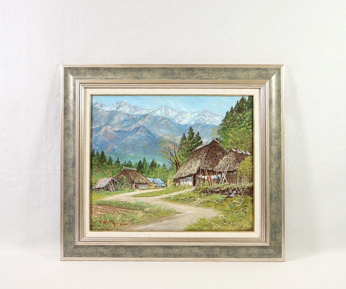 Genuine work by Teruo Kitagawa Oil painting Spring in Azumino Size F8 Born in Gifu Prefecture Independent A delicate and realistic depiction of the original Japanese landscape with the Northern Alps and old houses at the foot of the mountains 7704, Painting, Oil painting, Nature, Landscape painting