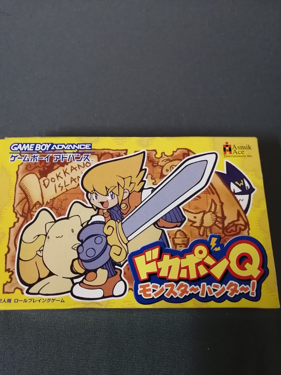 2023年最新】ヤフオク! -ドカポンq モンスターハンターの中古品・新品