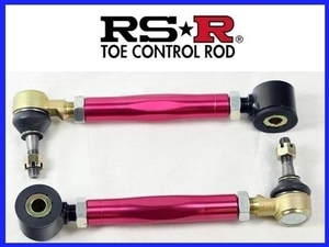 RS-R トーコントロールロッド ステップワゴン RF1/RF2/RF3/RF4 TCH0001