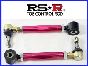 RS-R トーコントロールロッド ステップワゴン スパーダ RF5/RF6 TCH0001