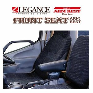 re gun s front armrest less -step type driver`s seat ( black ) Camroad GDY231/GDY281 R1~