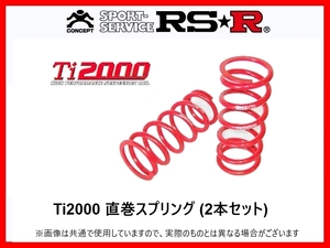 RS-R Ti2000 直巻きサス ID66mm/6inch(152mm)/9kgf/mm 6609T6