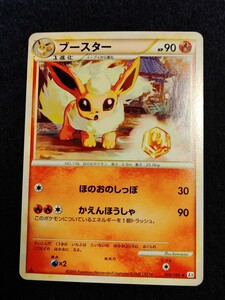 ブースター　1edition　L2　ポケモンカード