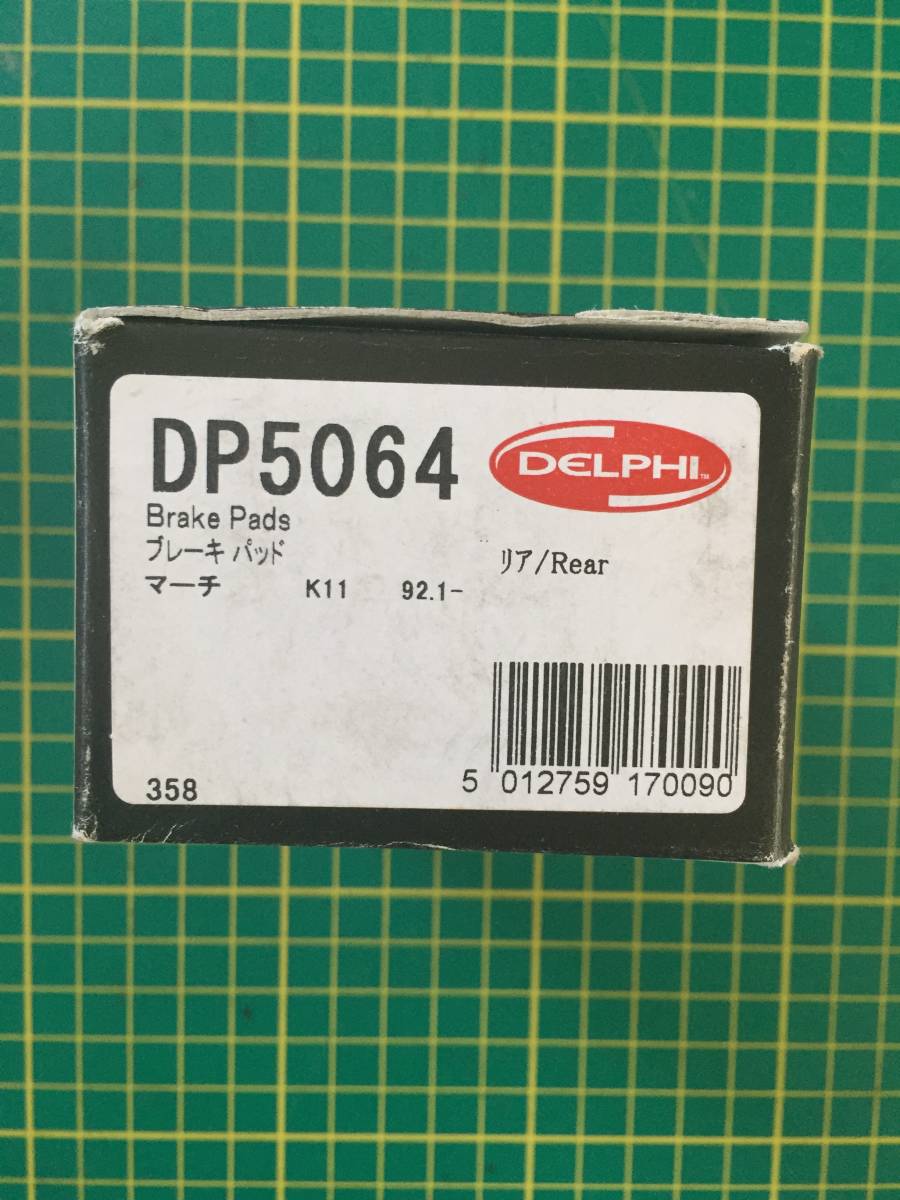 年最新ヤフオク!  delphiブレーキパッドの中古品・新品・未使用