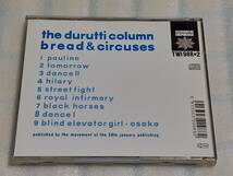 THE DURUTTI COLUMN/BREAD & CIRCUSES 輸入盤CD UK AMBIENT ART ROCK 86年作_画像4