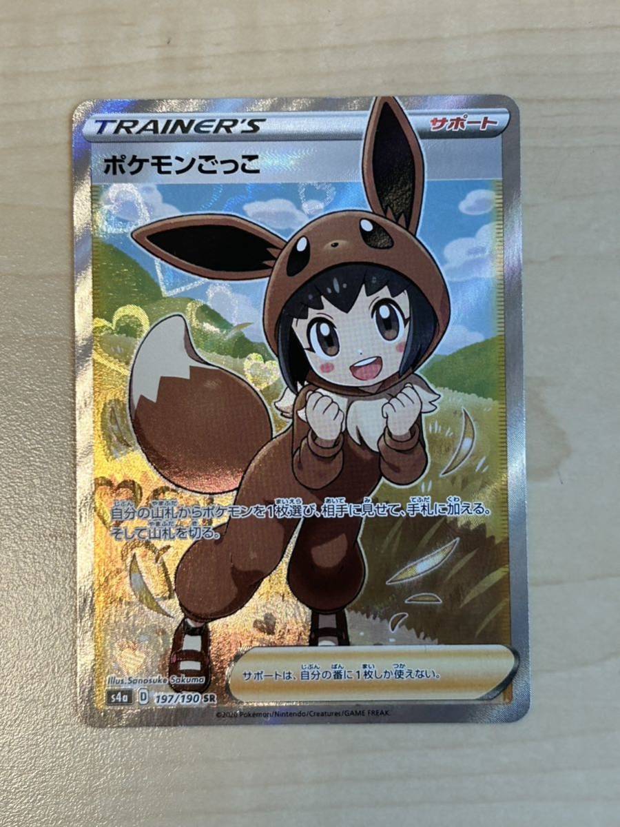 ヤフオク! -「ポケモンごっこ sr」の落札相場・落札価格
