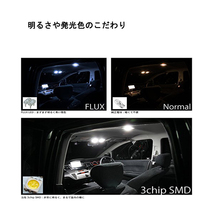 50系 RAV4 LED ルームランプ 室内灯 RAV4 50系 後期 MXAA54 AXAH54 R3.12〜専用設計 カスタムパーツ ホワイト 4点セット 純正交換 取付簡単_画像6