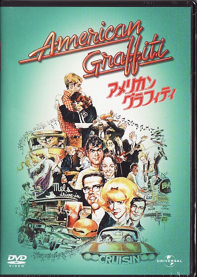 2023年最新】ヤフオク! -アメリカン グラフィティの中古品・新品・未